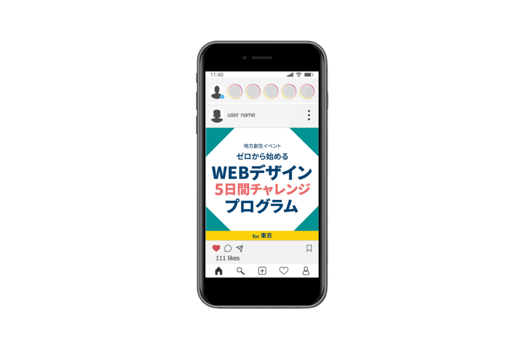 20251106 ishii lesson6 servise3.mockup