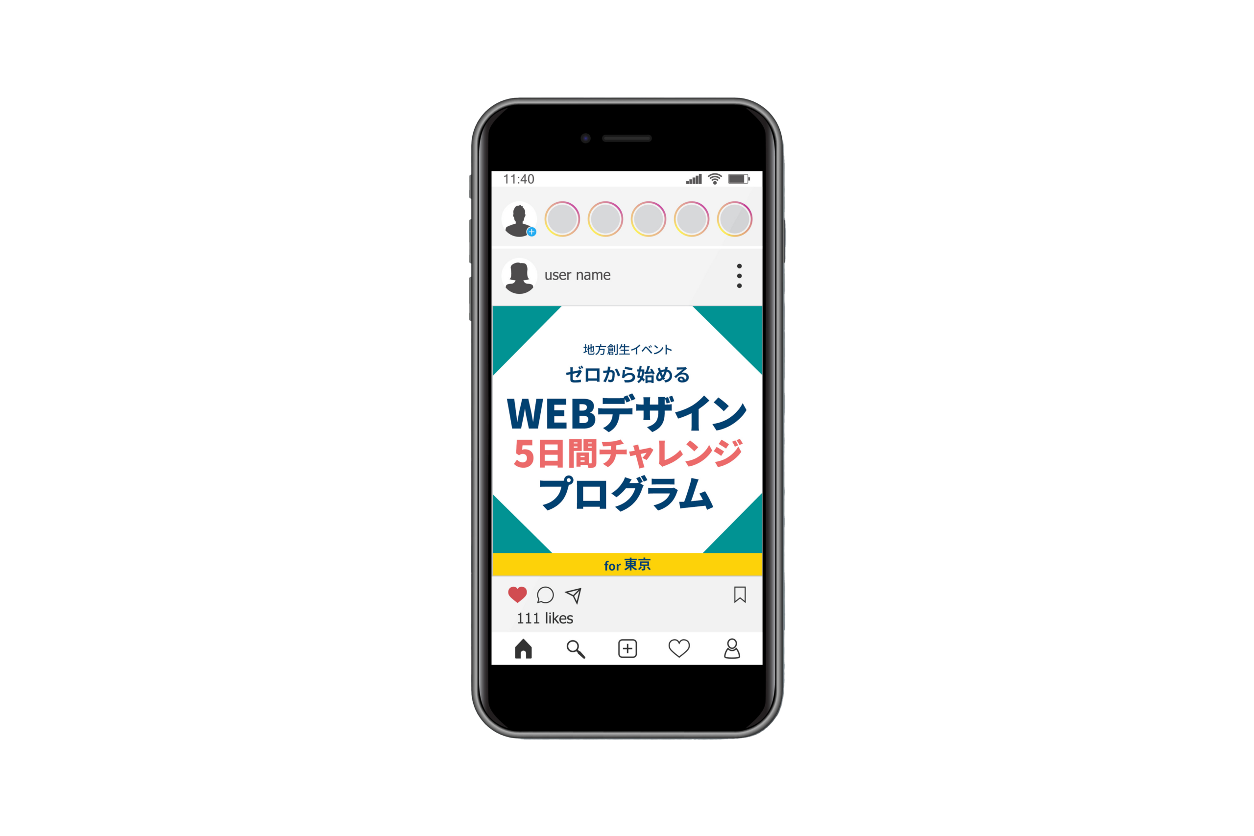 20251106 ishii lesson6 servise3.mockup