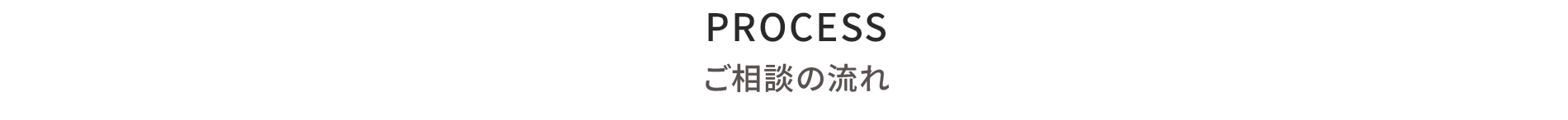 process（pc）