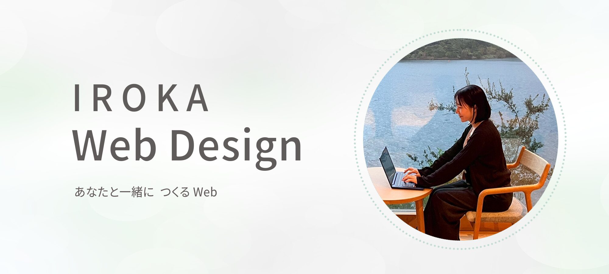 ポートフォリオトップ（完了）