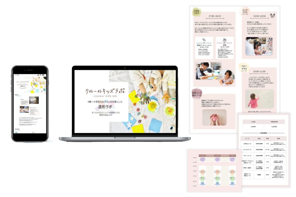 couleurkids lab mockup