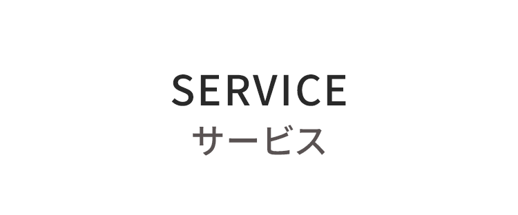 service sp