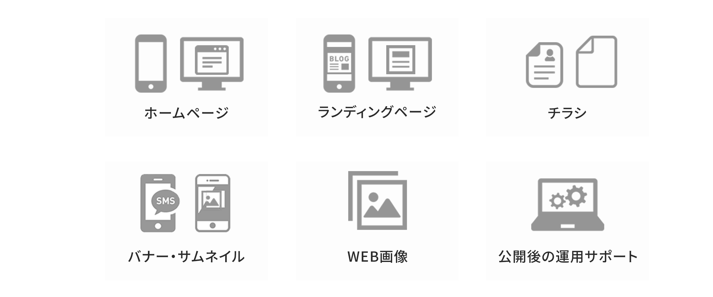ポートフォリオサービスアイキャッチ画像